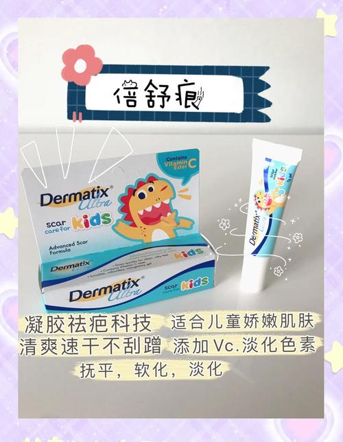 儿童除疤膏哪个牌子好-第1张图片-郑州医学网