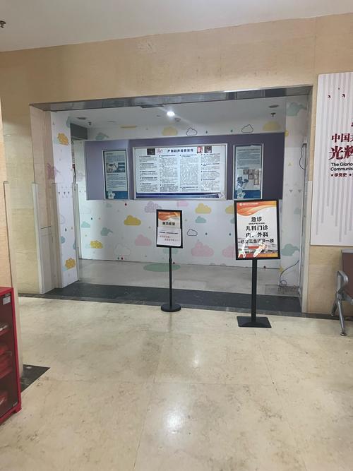 重庆儿童医院便民药房-第1张图片-郑州医学网