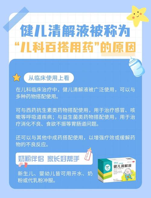 新生儿积食到底能不能吃药？家长该如何科学应对？-第2张图片-郑州医学网