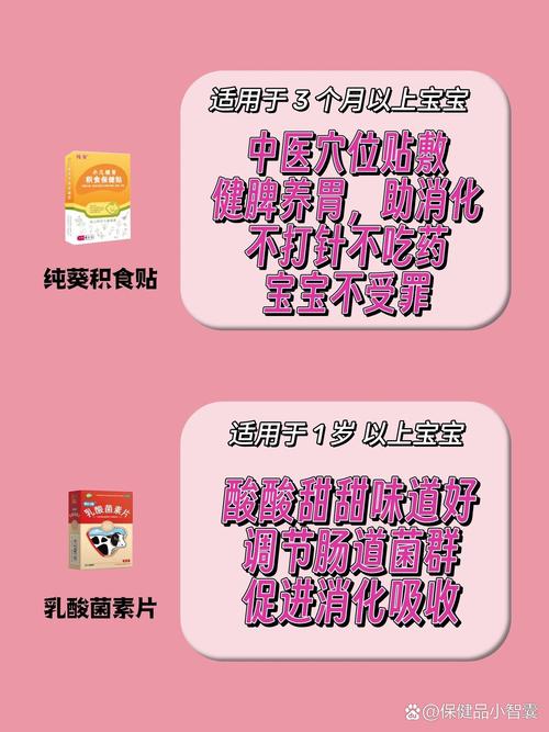 新生儿积食到底能不能吃药？家长该如何科学应对？-第3张图片-郑州医学网