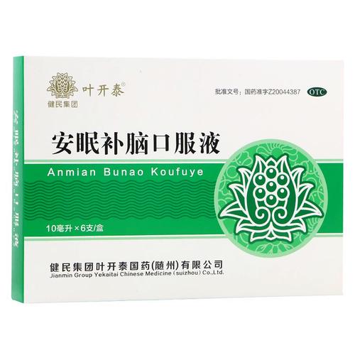 儿童安神助睡眠中成药真的安全有效吗？家长该如何科学选择？-第1张图片-郑州医学网