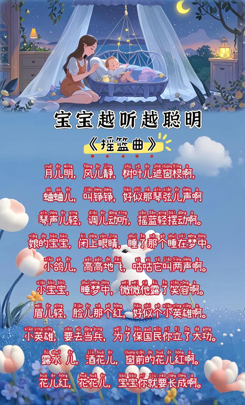 儿童睡前音乐连续播放真的能提升睡眠质量吗？家长需注意哪些潜在影响？-第2张图片-郑州医学网