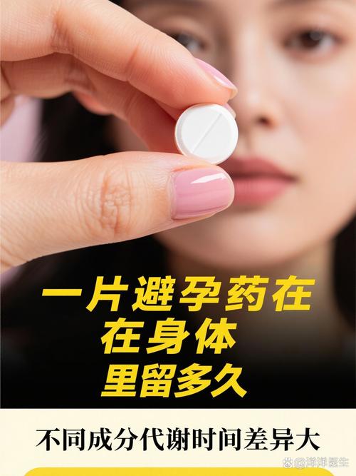 怀孕期间同房老公服药，胎儿安全吗？药物影响需警惕！-第1张图片-郑州医学网