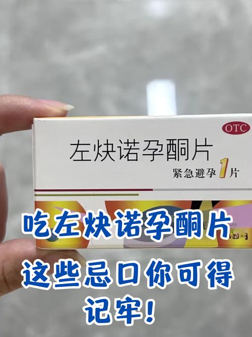 怀孕期间同房老公服药，胎儿安全吗？药物影响需警惕！-第3张图片-郑州医学网