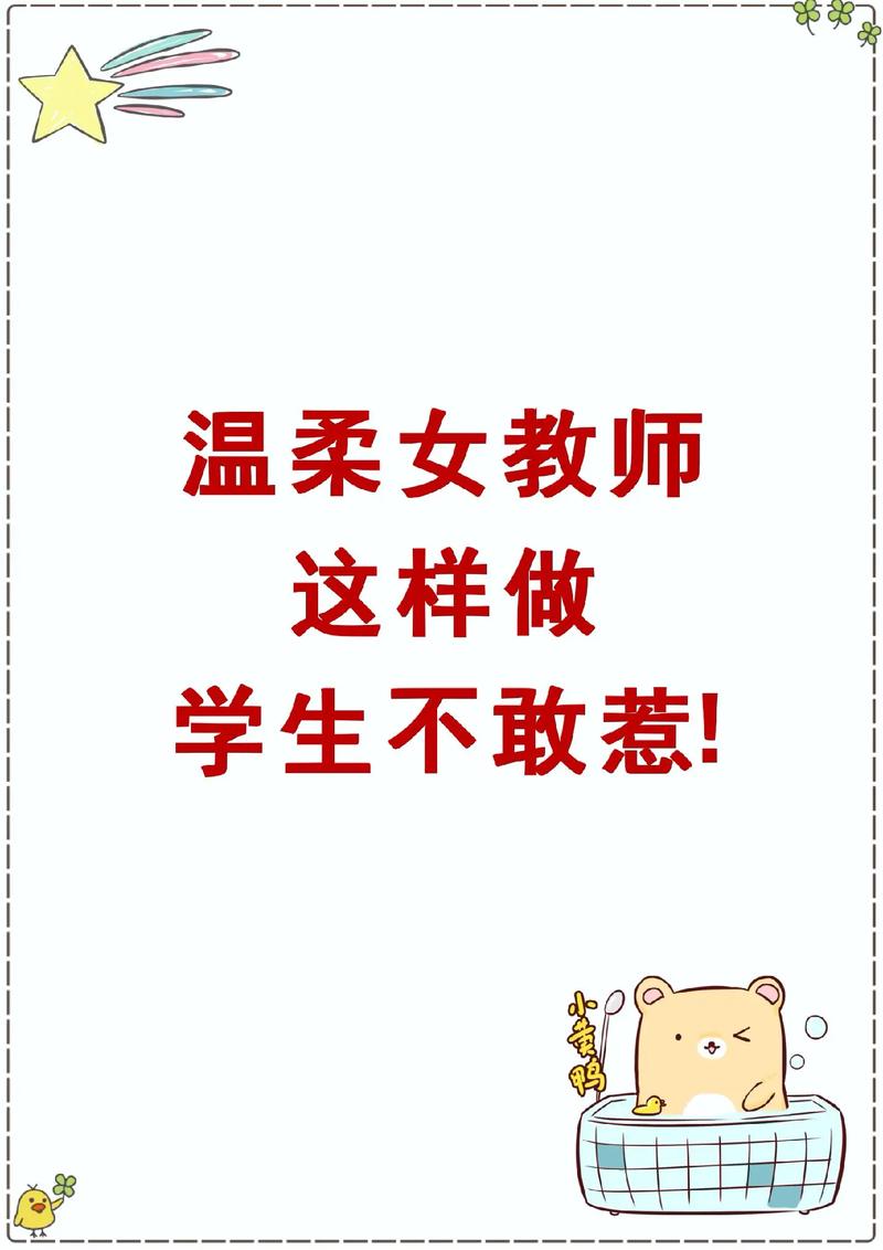 教师如何对待特殊儿童-第3张图片-郑州医学网