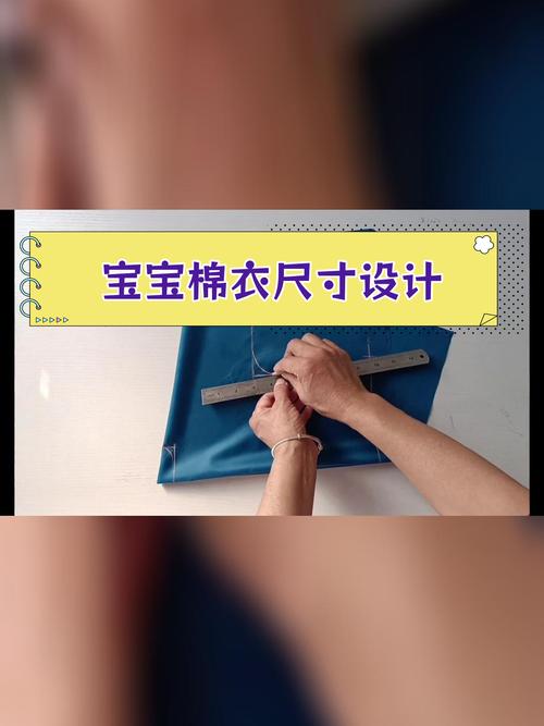 儿童棉衣棉袄制作教程，新手如何在家安全又暖和地给孩子做棉衣？-第1张图片-郑州医学网