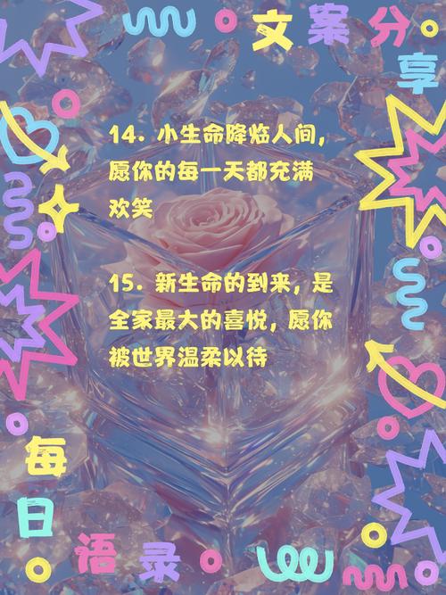 新生儿出生的描写中，那些细腻到令人落泪的瞬间究竟藏着怎样的生命力量？-第1张图片-郑州医学网