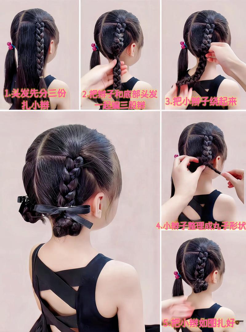 简单儿童编发教程图解，新手妈妈也能轻松get的萌娃发型步骤？-第3张图片-郑州医学网