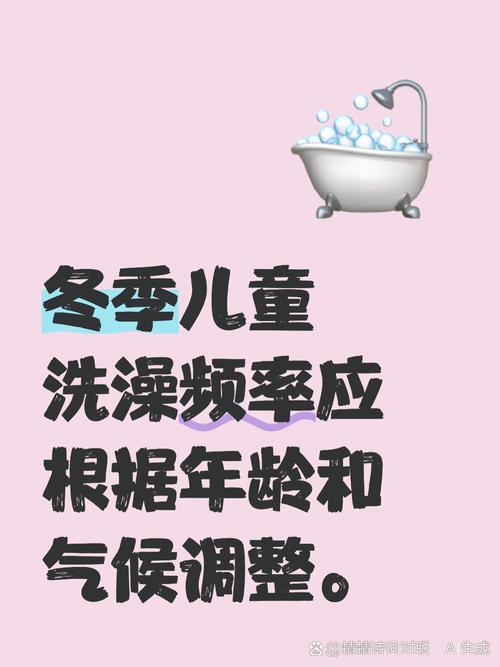 新生儿冬季每天洗澡吗-第2张图片-郑州医学网