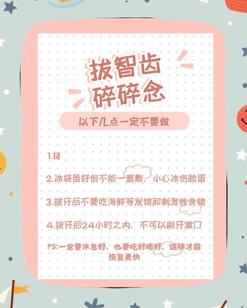 儿童拔牙前家长需提前准备什么？拔牙过程中孩子哭闹怎么办？术后护理要注意哪些细节？-第1张图片-郑州医学网