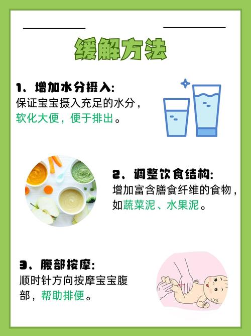 儿童排便不好怎么调理-第3张图片-郑州医学网