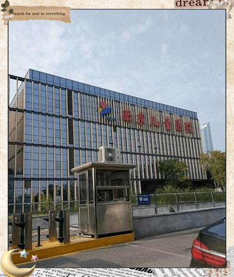 南京儿童河西分院的具体地址在哪里？周边交通怎么走？-第1张图片-郑州医学网