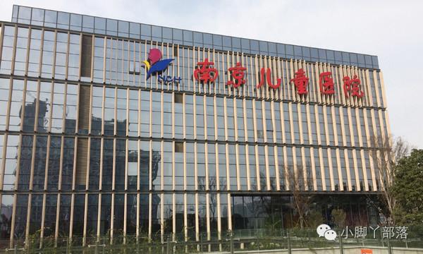 南京儿童河西分院的具体地址在哪里？周边交通怎么走？-第2张图片-郑州医学网