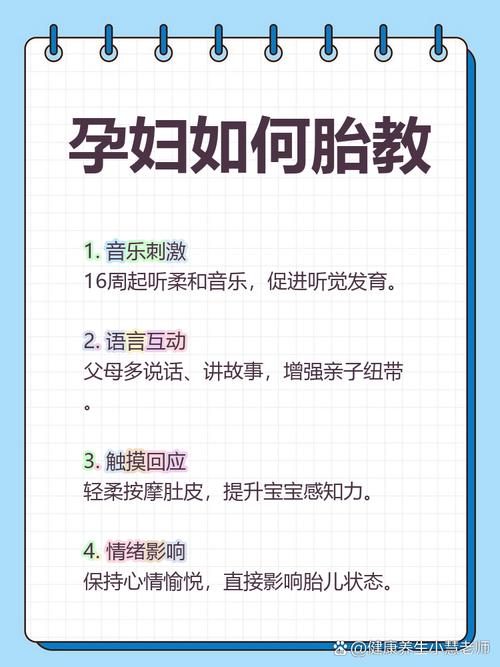 孕期如何使宝宝更聪明-第1张图片-郑州医学网