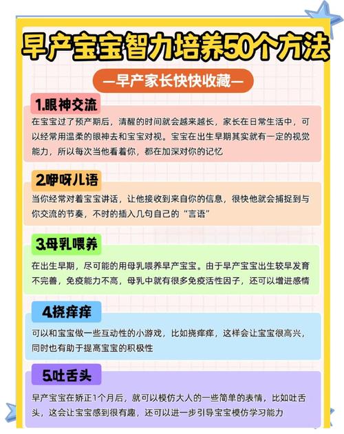 孕期如何使宝宝更聪明-第2张图片-郑州医学网