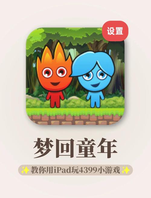 iPad儿童益智游戏真能有效提升孩子能力，还是只是电子设备的智商税？-第1张图片-郑州医学网