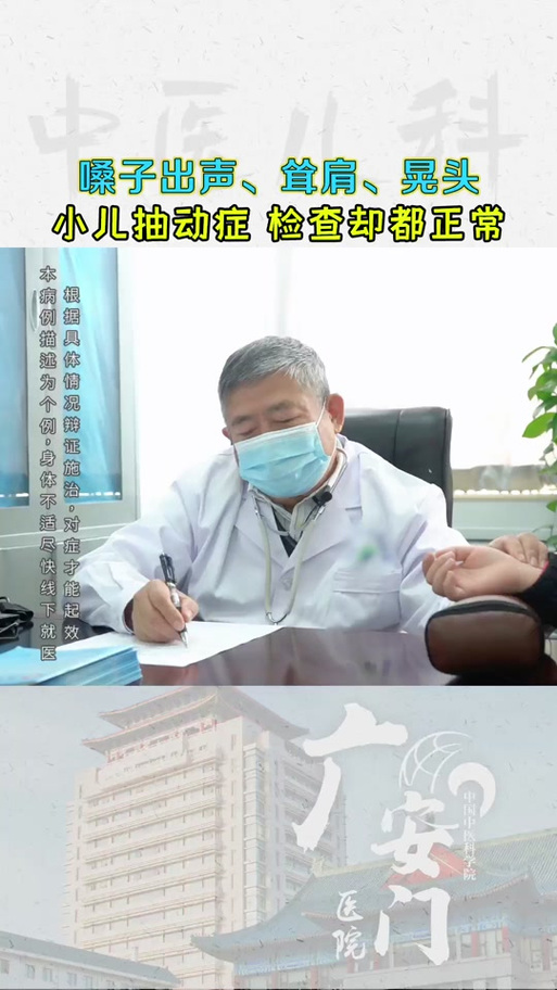 新生儿宝宝频繁耸肩缩脖子是正常现象还是疾病信号？-第2张图片-郑州医学网