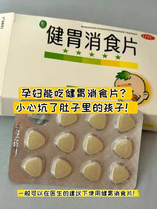 孕期拉肚子能吃药吗？哪些药安全？要不要先看医生？-第1张图片-郑州医学网