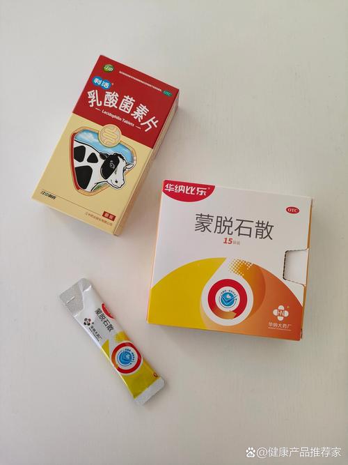 孕期拉肚子能吃药吗？哪些药安全？要不要先看医生？-第2张图片-郑州医学网