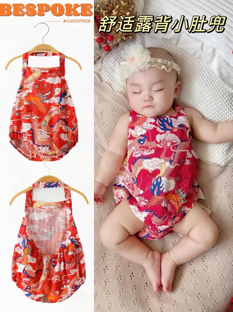 新生儿出生要穿肚兜吗-第1张图片-郑州医学网