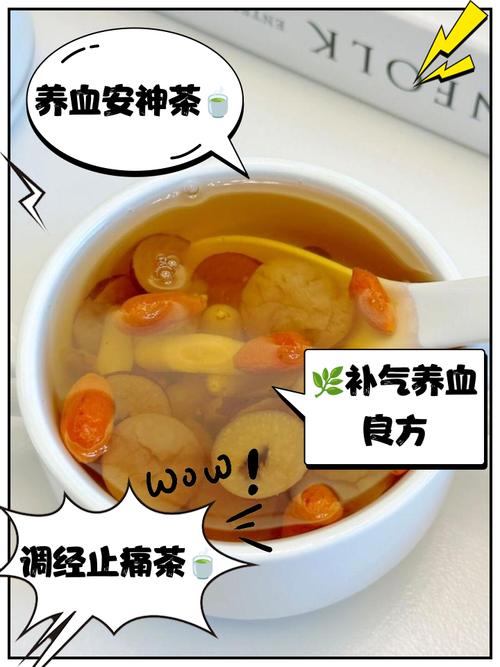 孕期喝红枣泡水真的安全吗？会对胎儿有影响吗？-第1张图片-郑州医学网