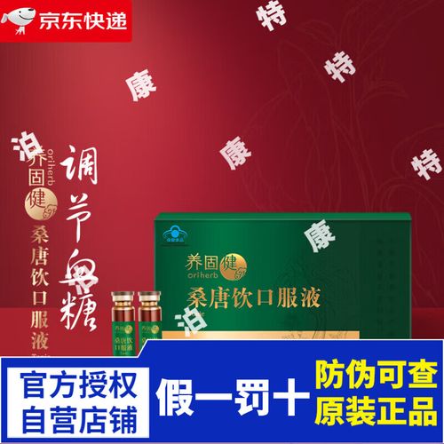 儿童能喝增健口服液吗？需注意哪些剂量与禁忌？-第2张图片-郑州医学网