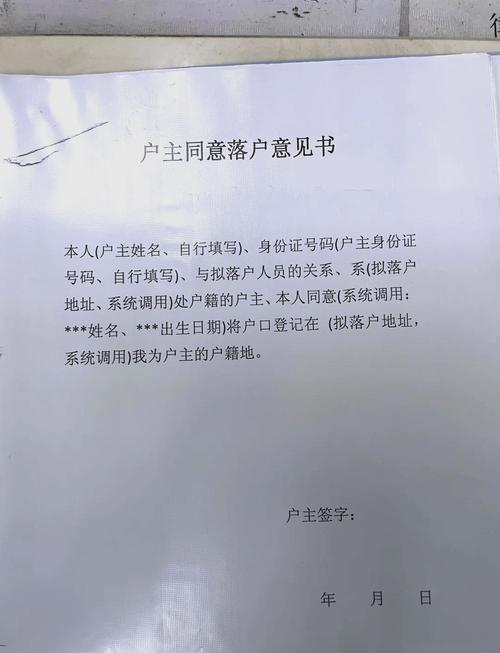 新生儿随母亲落户需要哪些材料？流程是怎样的？父亲是否需要配合？-第2张图片-郑州医学网