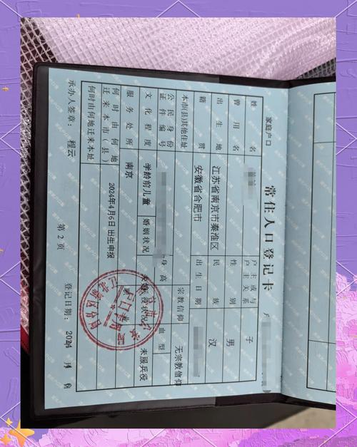 新生儿随母亲落户需要哪些材料？流程是怎样的？父亲是否需要配合？-第3张图片-郑州医学网