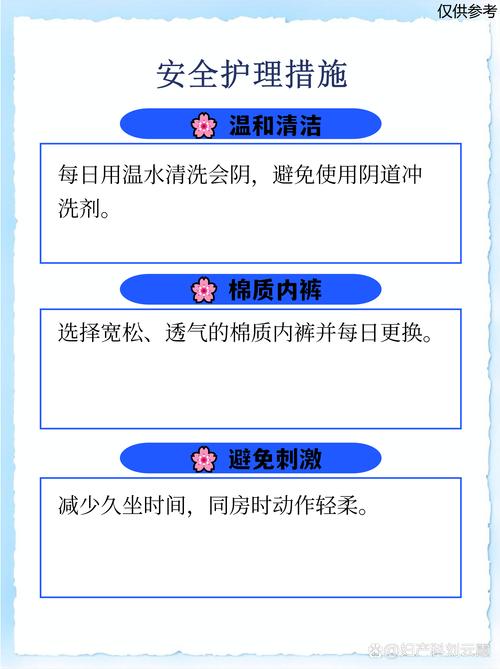 孕期如何治疗宫颈糜烂-第3张图片-郑州医学网