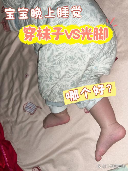 新生儿睡觉时脚快速抖动，是缺钙还是神经系统发育未成熟？-第2张图片-郑州医学网