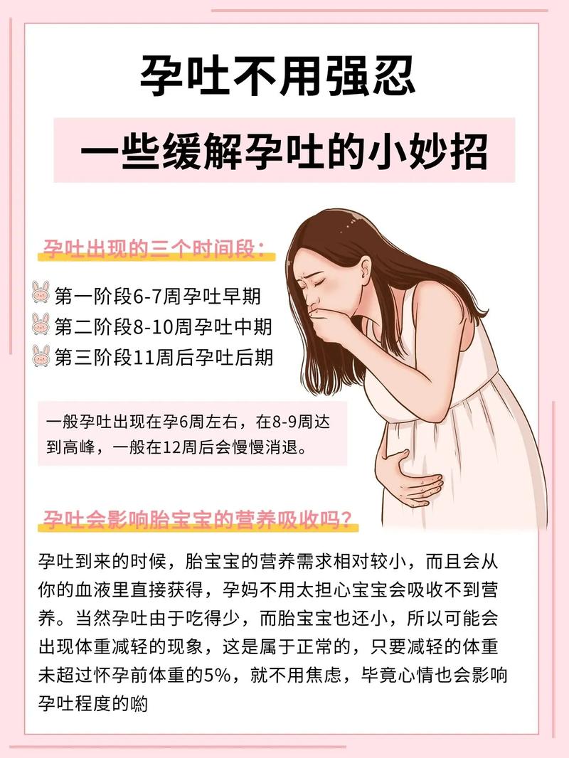 孕期胃酸反流难忍？如何科学缓解保障母婴健康？-第1张图片-郑州医学网