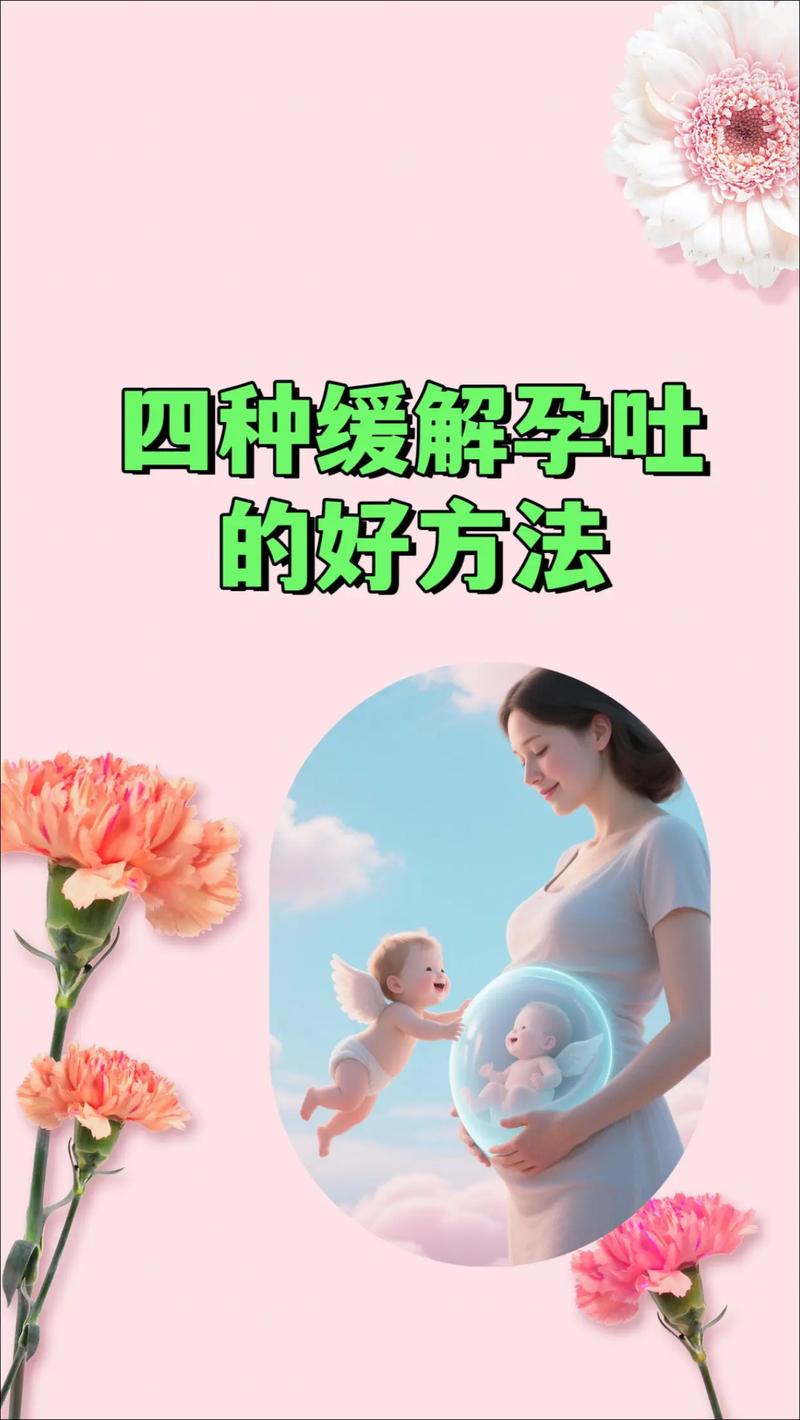 孕期胃酸反流难忍？如何科学缓解保障母婴健康？-第3张图片-郑州医学网
