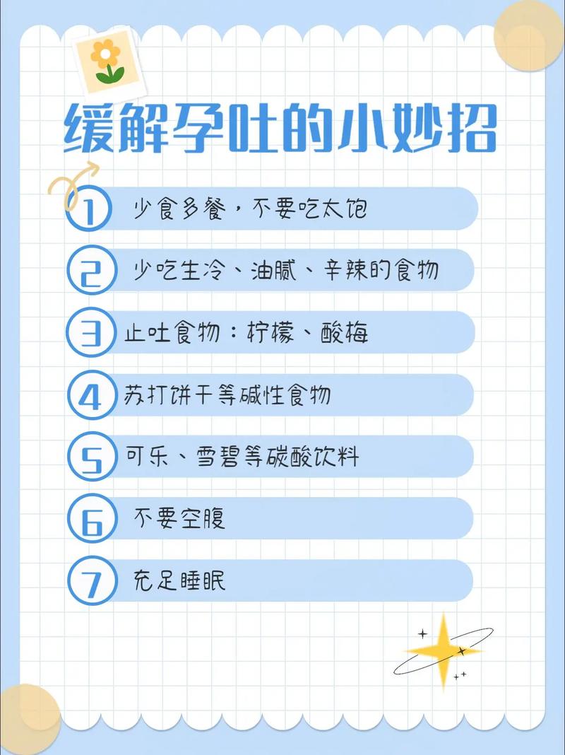 孕期胃酸反流难忍？如何科学缓解保障母婴健康？-第2张图片-郑州医学网
