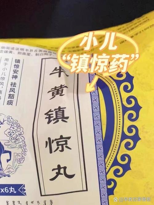 控制新生儿惊厥的药物如何选择？安全性及剂量有何注意事项？-第1张图片-郑州医学网