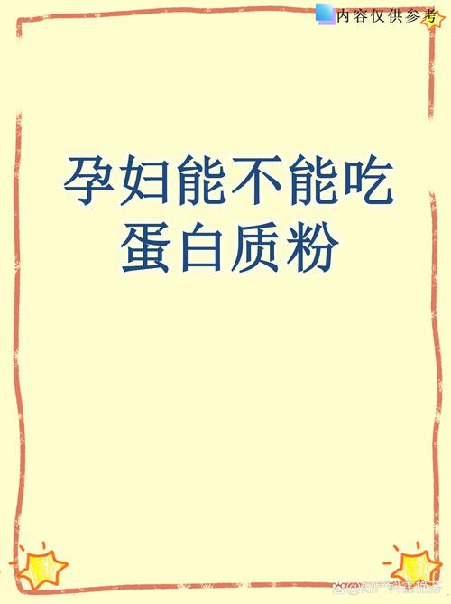 孕期纤维蛋白降解产物升高，是生理变化还是潜在风险信号？-第1张图片-郑州医学网