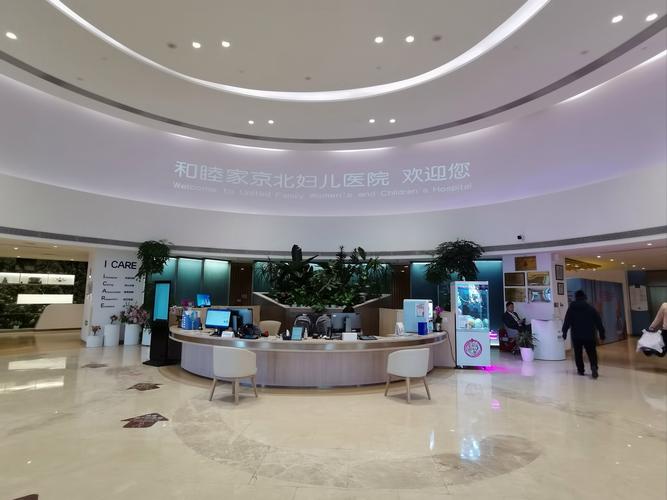 华西妇女儿童医院官网能查到哪些权威科室信息及在线服务入口？-第1张图片-郑州医学网