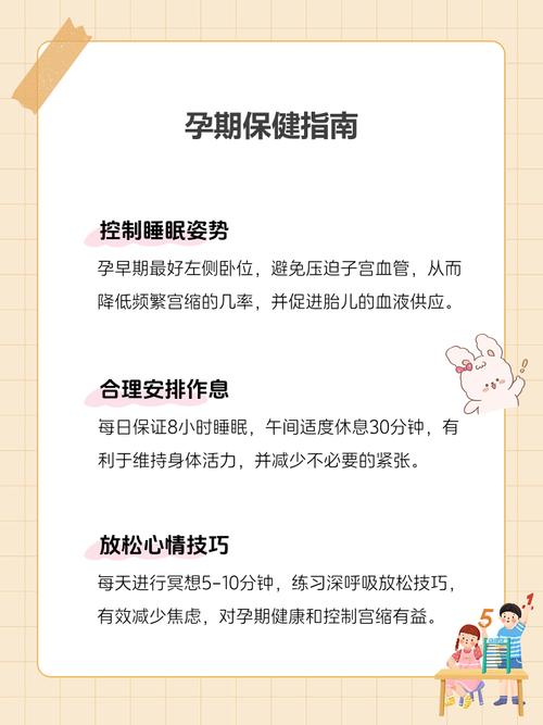 孕期高潮真的不会伤到胎儿吗？孕妈们该不该担心？-第1张图片-郑州医学网