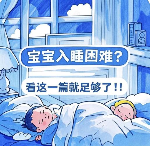 新生儿睡觉难入睡困难，到底该怎么办？-第1张图片-郑州医学网