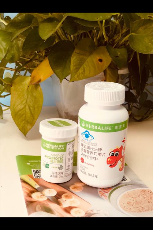 康宝莱儿童营养口嚼片真的适合孩子长期吃吗？安全性和营养效果有保障吗？-第1张图片-郑州医学网