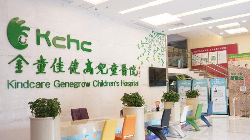 金童佳儿童医院究竟怎么样？服务质量与医疗水平靠谱吗？-第1张图片-郑州医学网