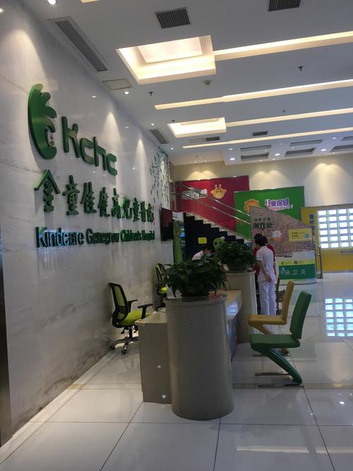 金童佳儿童医院究竟怎么样？服务质量与医疗水平靠谱吗？-第3张图片-郑州医学网