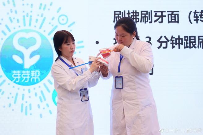 宁波三叶儿童口腔医院，专业儿童齿科有哪些特色优势？-第3张图片-郑州医学网