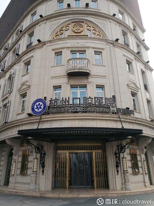 宁波三叶儿童口腔医院，专业儿童齿科有哪些特色优势？-第1张图片-郑州医学网