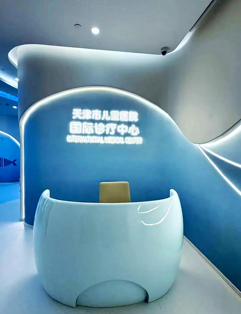 天津第二儿童医院官网能直接在线预约挂号吗？怎么查专家坐诊时间？-第2张图片-郑州医学网