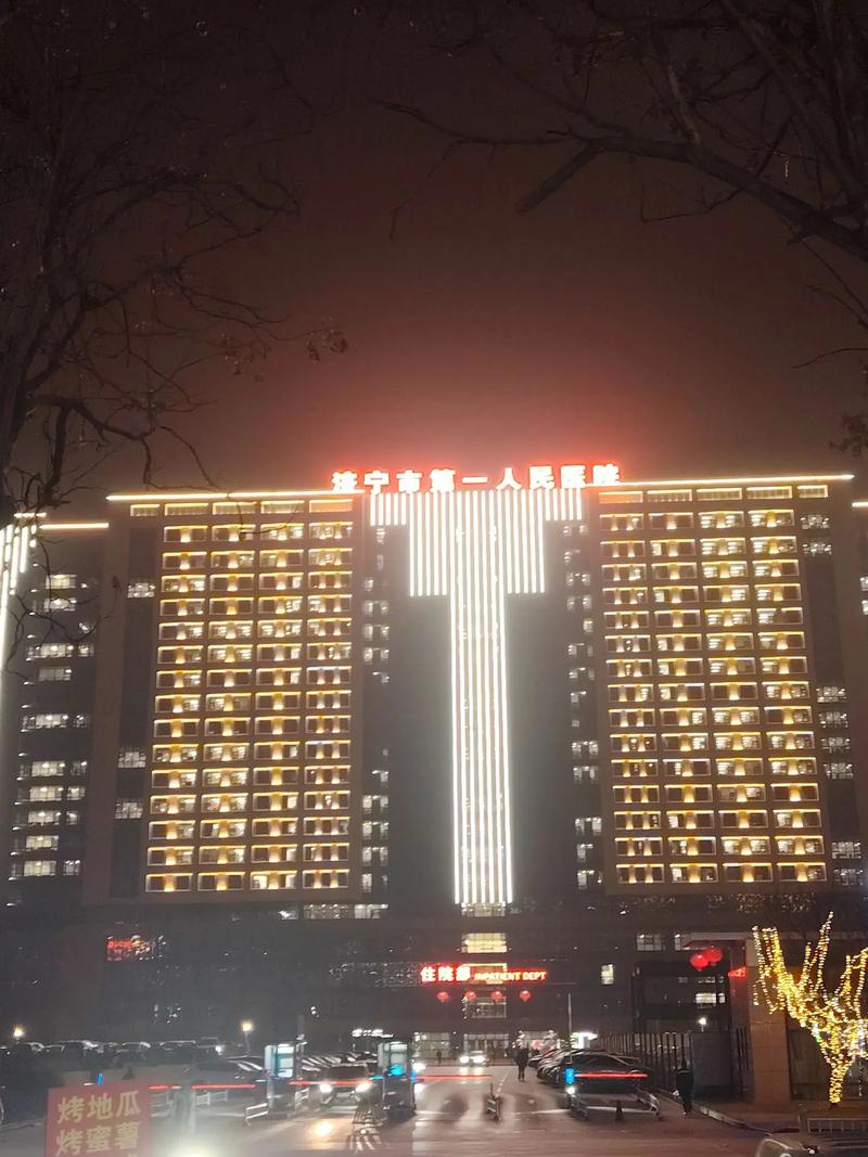 济宁人民医院儿童医院有哪些特色科室？如何预约专家号？-第1张图片-郑州医学网