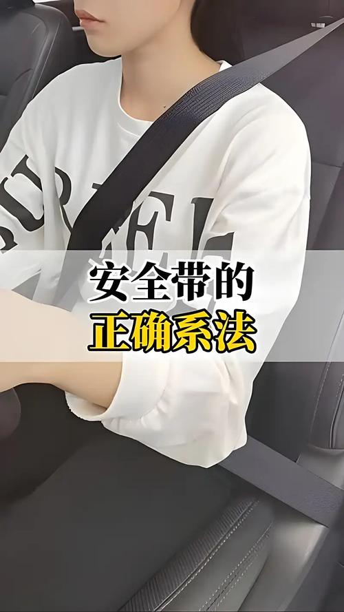 儿童安全带怎么系才正确？图解步骤详解，不同年龄孩子系法有何不同？-第3张图片-郑州医学网