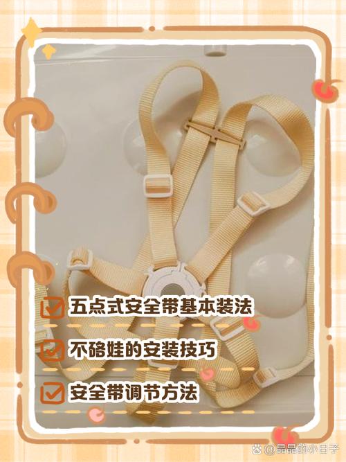 儿童安全带怎么系才正确？图解步骤详解，不同年龄孩子系法有何不同？-第2张图片-郑州医学网