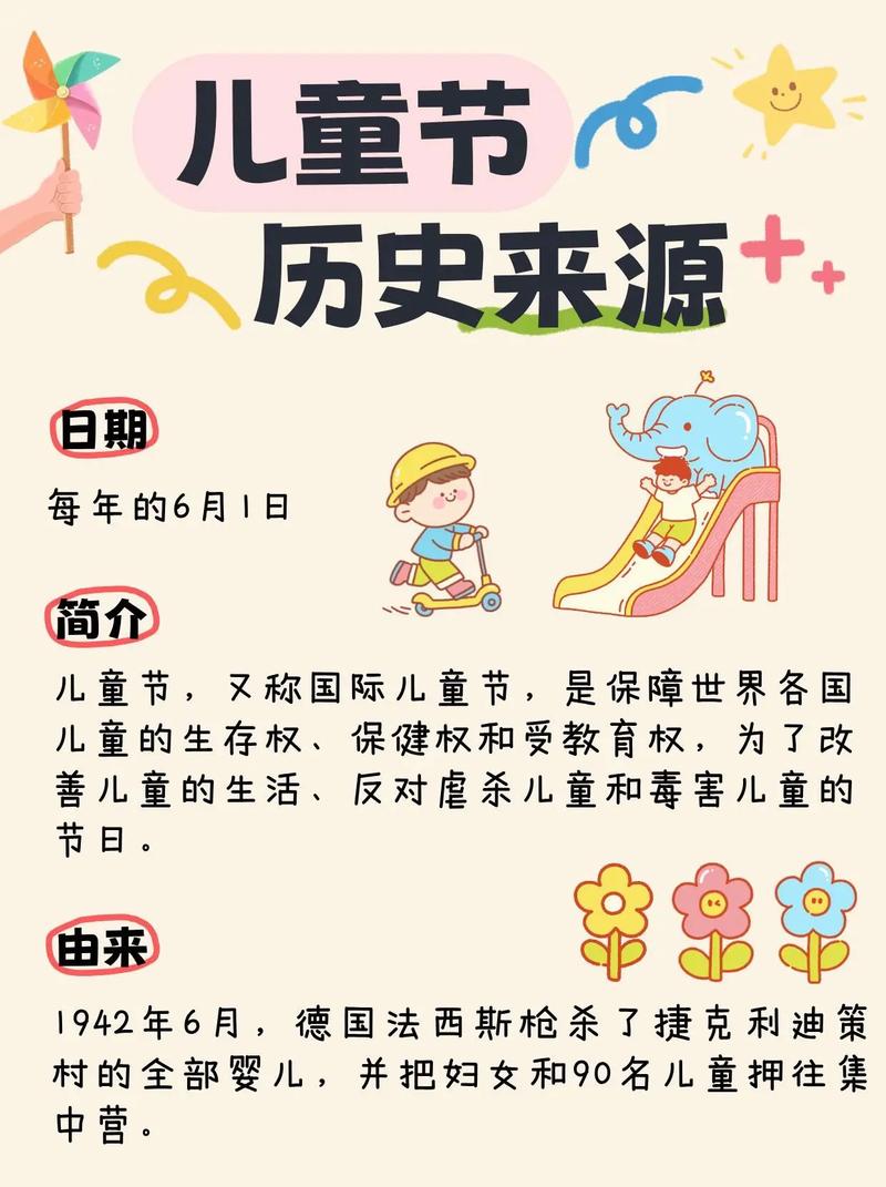 日本儿童节是5月5日，那为什么和中国儿童节不在同一天呢？-第2张图片-郑州医学网