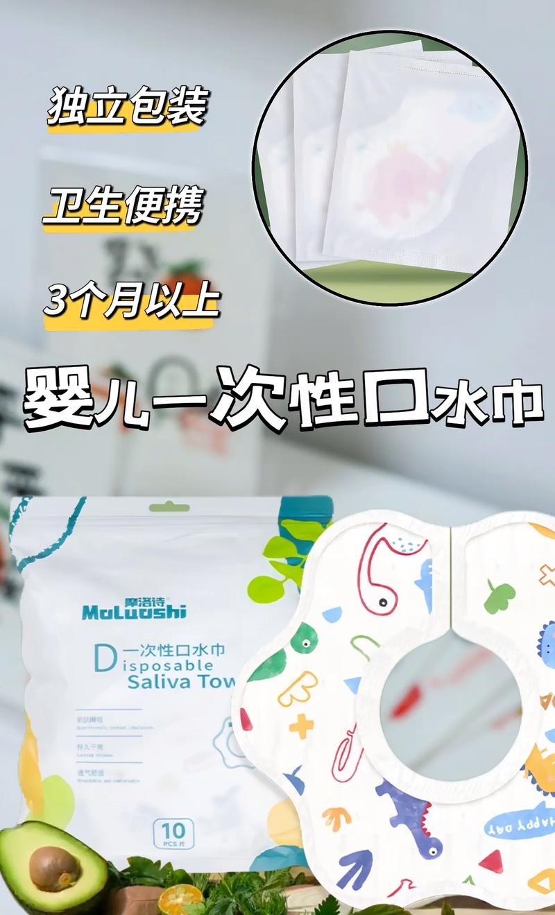 新生儿口水巾反复用该怎么洗才干净又除菌？-第1张图片-郑州医学网