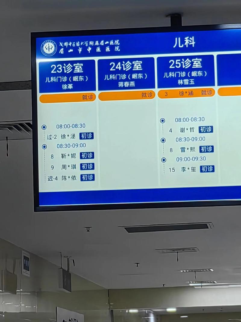 兰大二院儿童医院挂号难吗？有哪些预约途径和注意事项？-第1张图片-郑州医学网